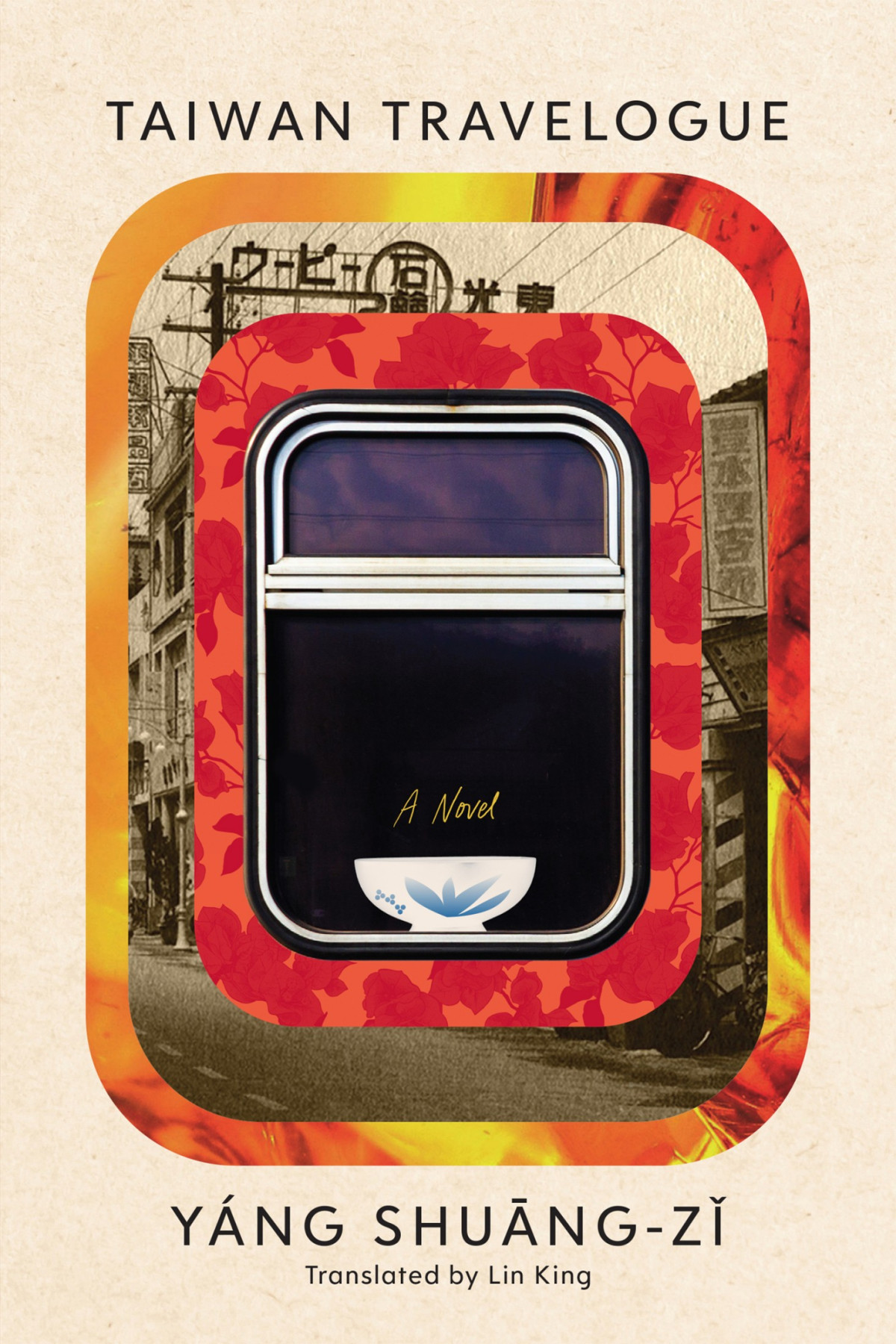 Taiwan Travelogue Shuangzi Yang