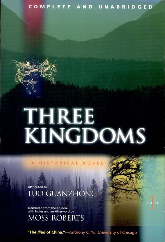 Romance Of The Three Kingdoms Complete And Unabridged Sngu Yny Kindeled Dec 2022 Luo Guanzhong