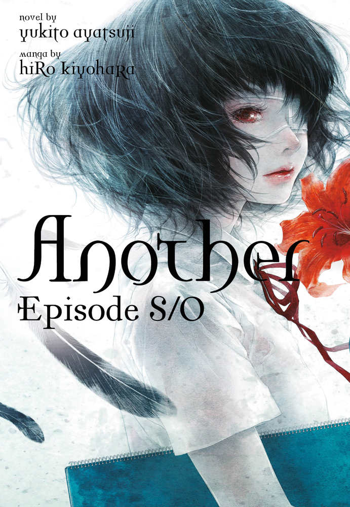 Another Volume 3 Episode S0 Yukito Ayatsuji