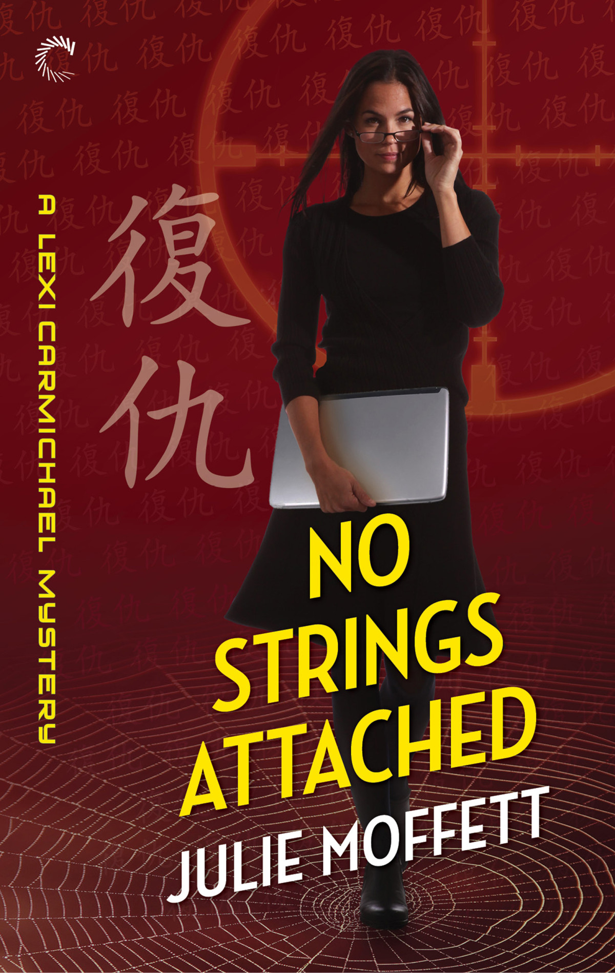 No Strings Attached Moffett Julie