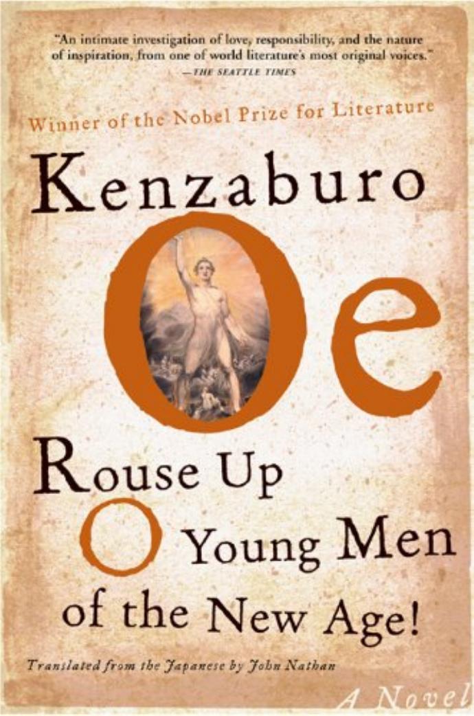 Rouse Up O Young Men Of The New Age Oe Kenzaburo