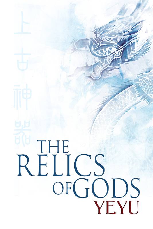 Relics Of Gods Yeyu