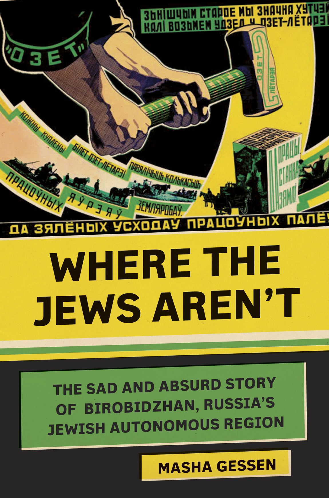 Where The Jews Arent The Sad And Absurd Story Of Birobidzhan Russias Jewish Autonomous Region Masha Gessen
