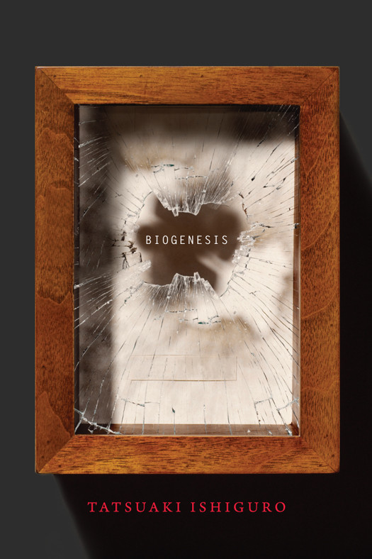 Biogenesis Ishiguro Tatsuaki