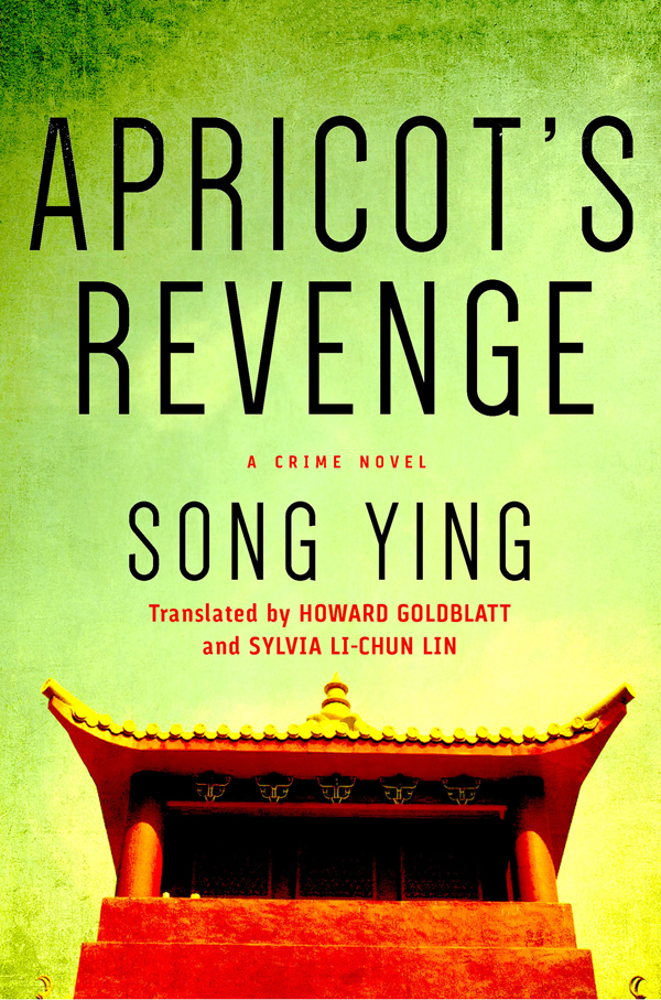 Apricots Revenge Ying Song