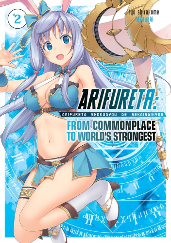 Arifureta Shokugyou De Sekai Saikyou 02 Takayaki Ningen Dxs Ryo Shirakome