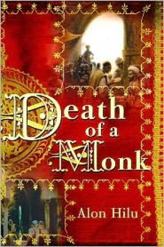 Death Of A Monk Hilu Alon