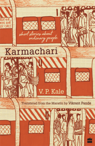Karmachari Kale Vasant Purushottam