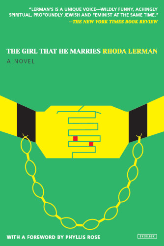 The Girl That He Marries Lerman Rhoda