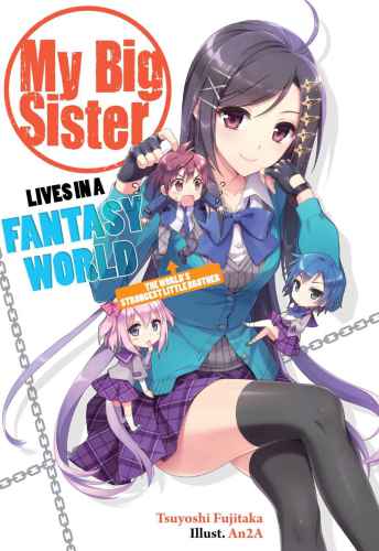 The Worlds Strongest Little Brother Fujitaka Tsuyoshi