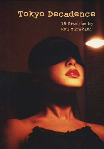 Tokyo Decadence 15 Stories Murakami Ryu Mccarthy Ralph