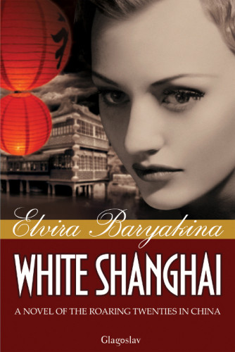 White Shanghai Baryakina Elvira