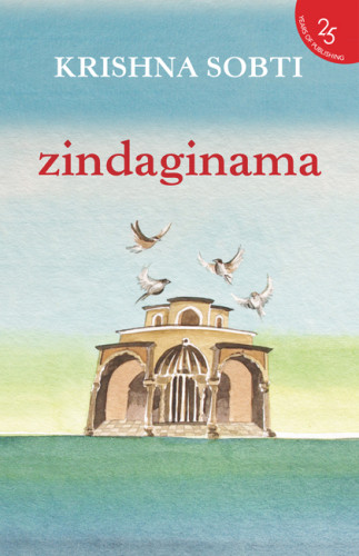 Zindaginama Krishna Sobti