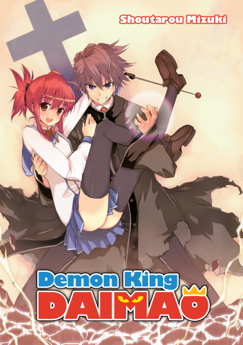 Demon King Daimaou 1 Mizuki Shoutarou
