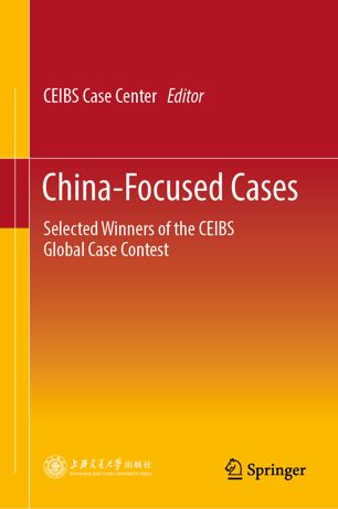 Chinafocused Cases Selected Winners Of The Ceibs Global Case Contest 1st Ed Ceibs Case Center