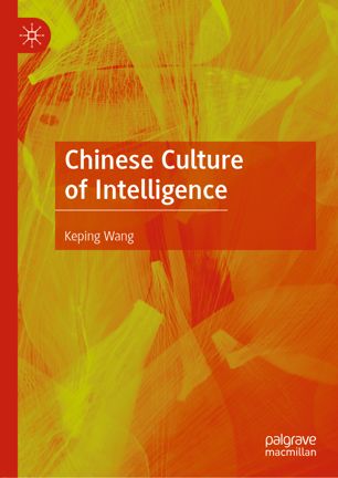 Chinese Culture Of Intelligence 1st Ed Keping Wang