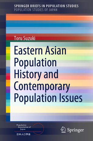 Eastern Asian Population History And Contemporary Population Issues 1st Ed Toru Suzuki