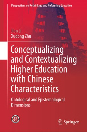 Conceptualizing And Contextualizing Higher Education With Chinese Characteristics Ontological And Epistemological Dimensions 1st Ed Jian Li