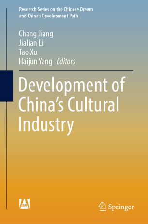 Development Of Chinas Cultural Industry 1st Ed Chang Jiang