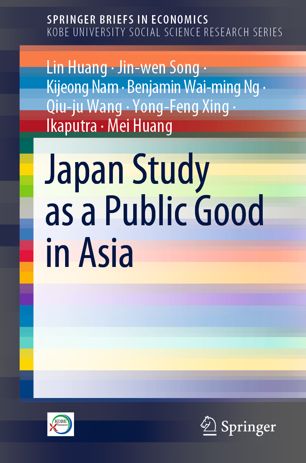Japan Study As A Public Good In Asia 1st Ed Lin Huang Jinwen Song