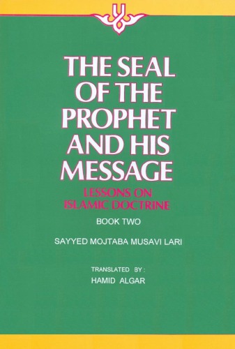 The Seal Of The Prophet And His Message Sayyid Mujtaba Musavi Lari