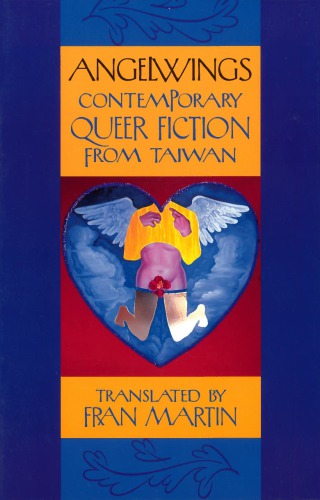Angelwings Contemporary Queer Fiction From Taiwan Fran Martin