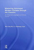 Mastering Advanced Modern Chinese Through The Classics Shuling Wu