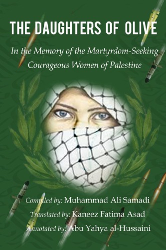 The Daughters Of Olive In The Memory Of The Martyrdomseeking Courageous Women Of Palestine Muhammad Ali Samadi