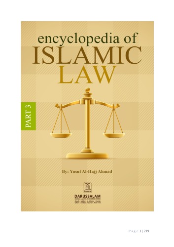 Encyclopedia Of Islamic Jurisprudence Concerning Muslim Women Volume Iii Yusuf Alhajj Ahmad