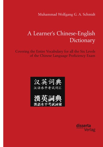 A Learners Chineseenglish Dictionary Covering The Entire Vocabulary For All The Six Levels Of The Chinese Language Proficiency Exam Muhammad Wolfgang G A Schmidt