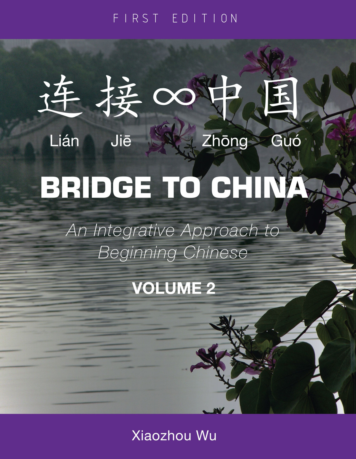 Bridge To China An Integrative Approach To Beginning Chinese 1st Edition Xiaozhou Joe Wu