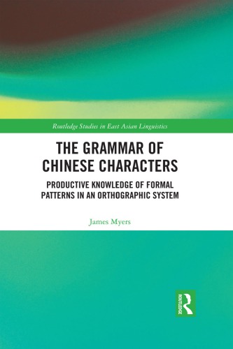 The Grammar Of Chinese Characters Productive Knowledge Of Formal Patterns In An Orthograhic System James Myers
