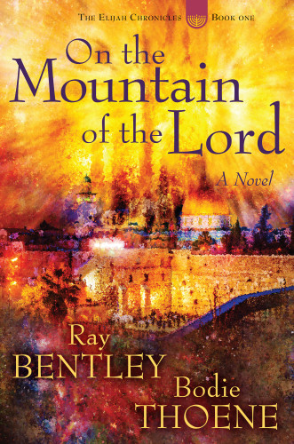 On The Mountain Of The Lord Bentley Ray Thoene Bodie