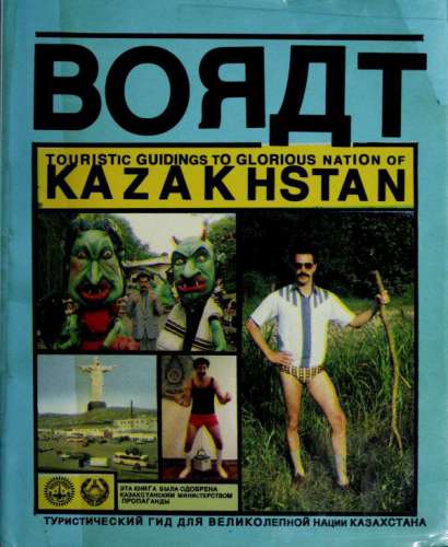 Borat Sagdiyev Borat