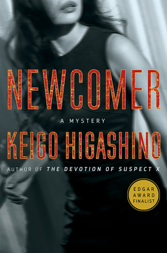 Newcomer Shinzanmono The Kyoichiro Kaga Series 2 Keigo Higashino