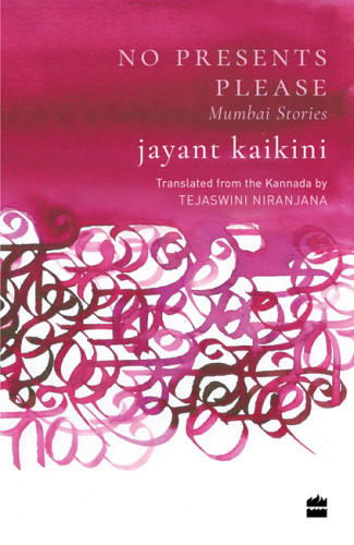 No Presents Please Kaikini Jayant