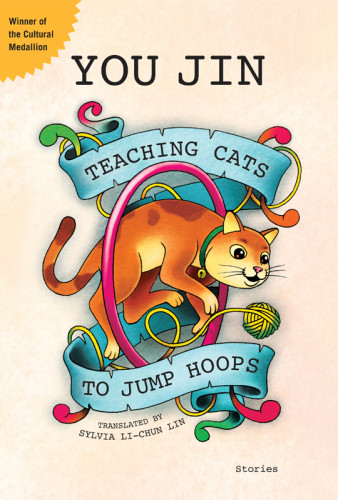 Teaching Cats To Jump Hoops Jin You