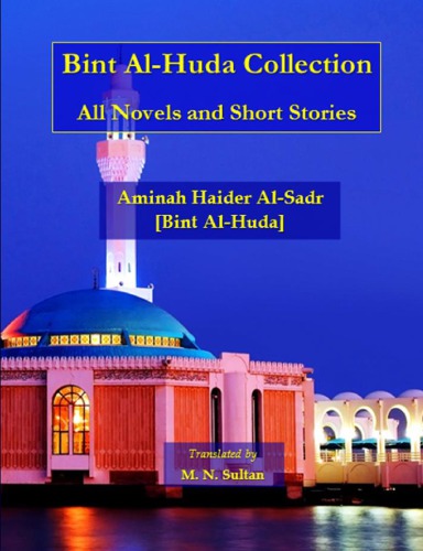Bint Al Huda Collection All Novels And Stories Of Bint Al Huda Bint Al Huda Sadr