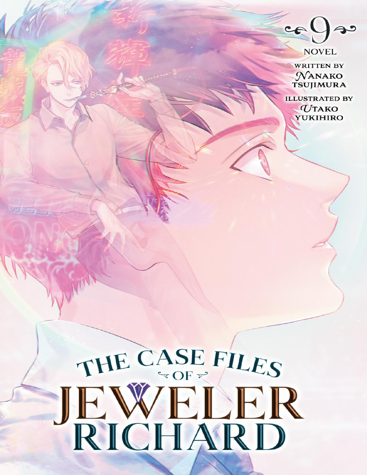 The Case Files Of Jeweler Richard Vol 9 Nanako Tsujimura