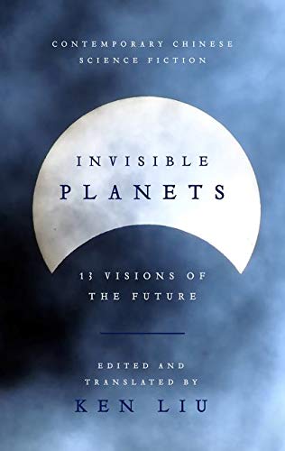 Invisible Planets 13 Visions Of The Future From China Second Liu Ken
