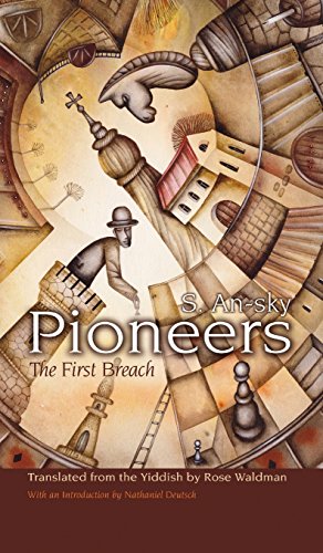 Pioneers The First Breach Ansky S