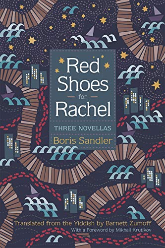Red Shoes For Rachel Halfway Down The Road Back To You Karolinobugaz Sandler Boris
