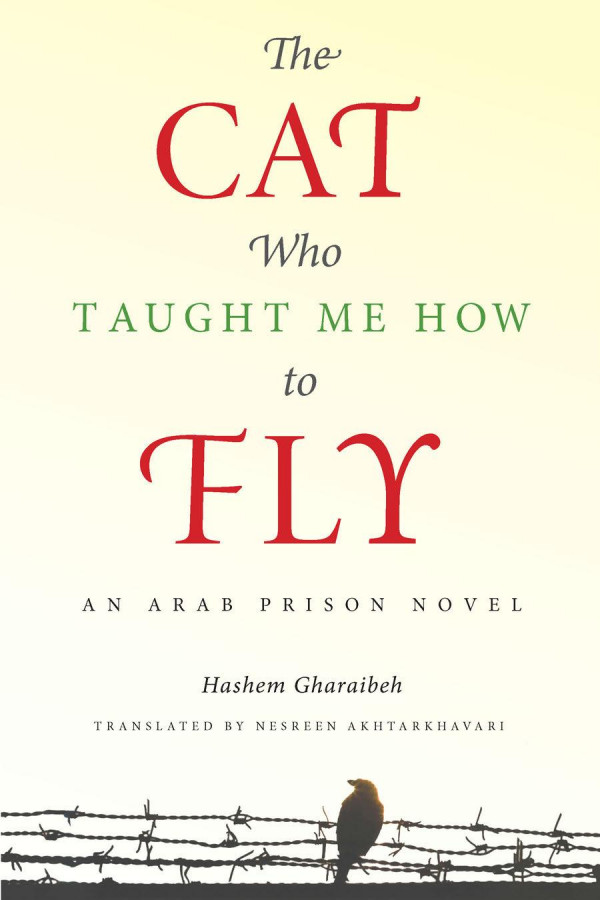The Cat Who Taught Me How To Fly Gharaibeh Hashem