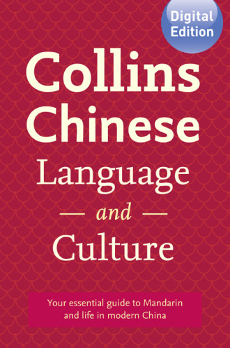 Collins Chinese Language And Culture Your Essential Guide To Mandarin And Life In Modern China 1st Collins Dictionaries