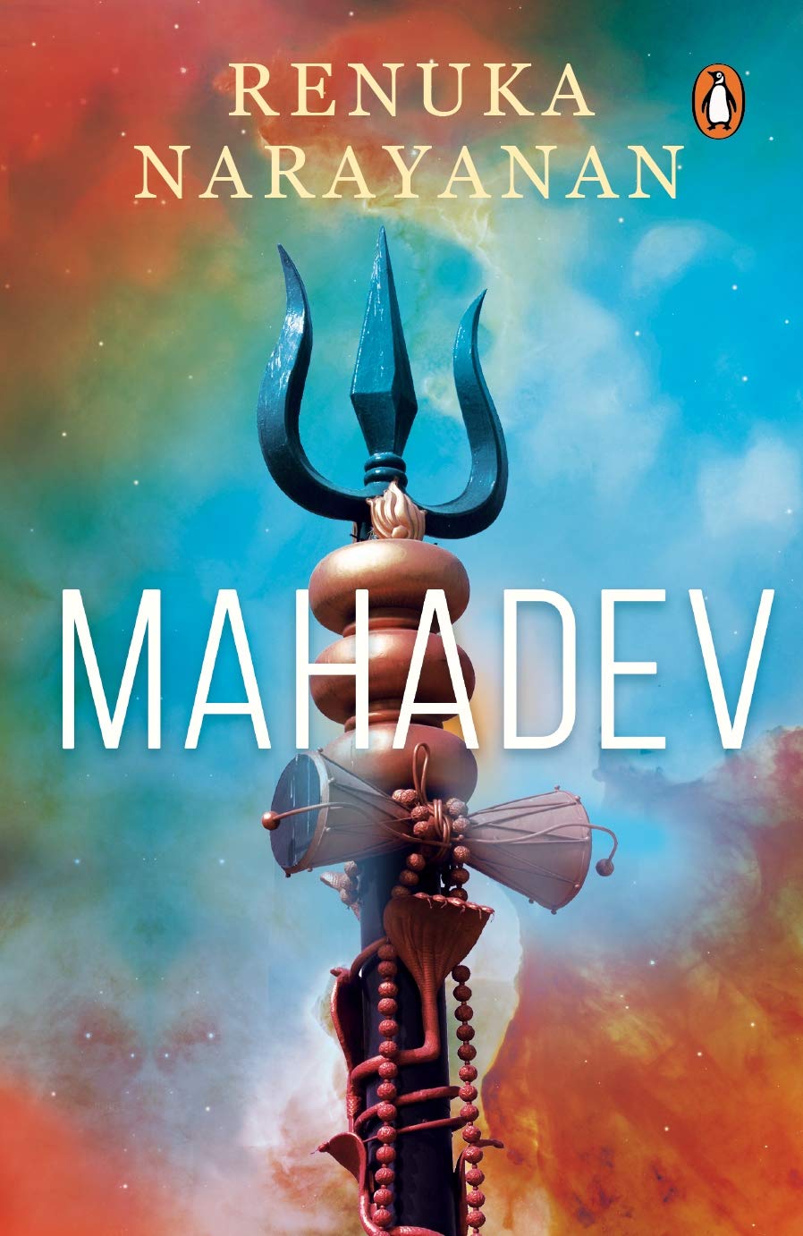 Mahadev First Edition Narayanan Renuka