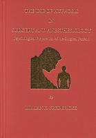 The Use Of Hypnosis In Surgery And Anesthesiology Psychological Preparation Of The Surgical Patient Fredericks
