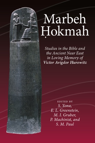 Marbeh Hokmah Studies In The Bible And The Ancient Near East In Loving Memory Of Victor Avigdor Hurowitz Shamir Yonah