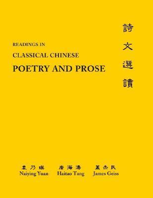 Classical Chinese Supplement 2 Readings In Poetry And Prose Biligual Biligual Classica Chineseenglish Primer Naiying Yuan