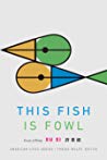 This Fish Is Fowl Essays Of Being Xi Xu