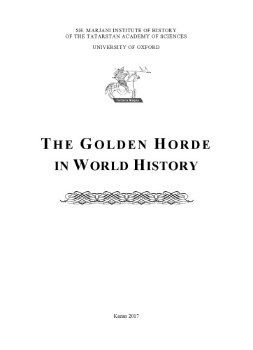 The Golden Horde In World History Managing Editors Of The Original Edition Rafael Khakimov